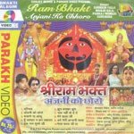 Rambhagat Anjani Ko Chora - Manju Bala Song Download